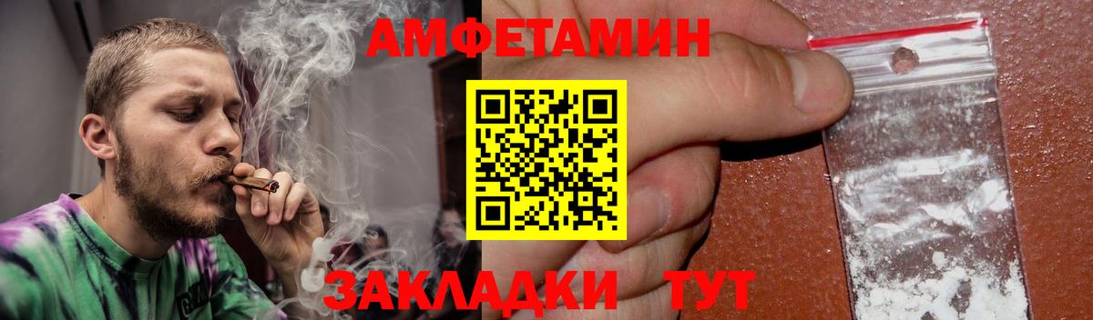 ТГК Пугачёв