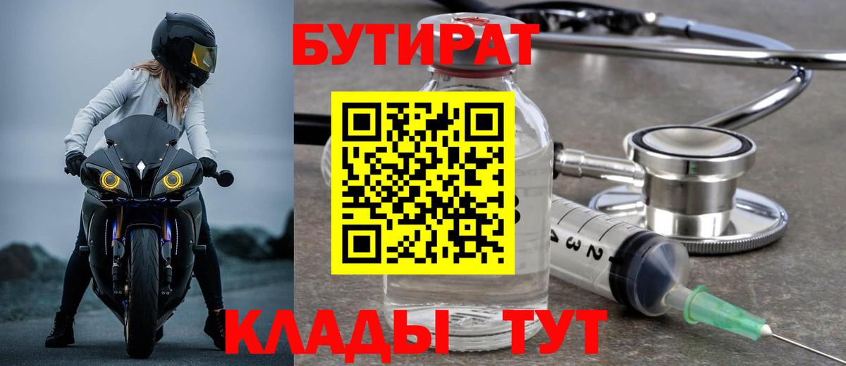 Бошки Шишки  Вход с VPN  Меф МЯУ МЯУ кристаллы  Пугачёв  Гашиш  КОКАИН 