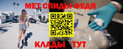 амф Краснодар