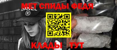 мет Кулебаки
